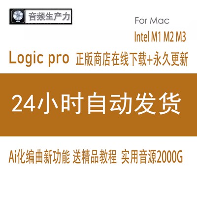 音乐人音源下载音乐人音源