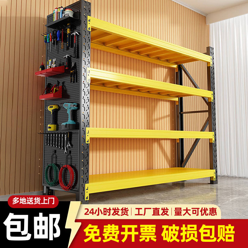 仓储货架置物架多层仓库货物架
