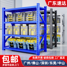 仓储货架置物架多层仓库货物架快递超市家用收纳储物架重型铁架子