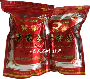兴宁单枞茶单丛茶王头春单从茶 清香醇香甘爽回甘 多地包邮500g