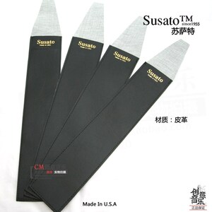 苏萨特susato 笛包笛套 仿皮软皮包