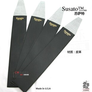 苏萨特susato 笛包笛套 仿皮软皮包