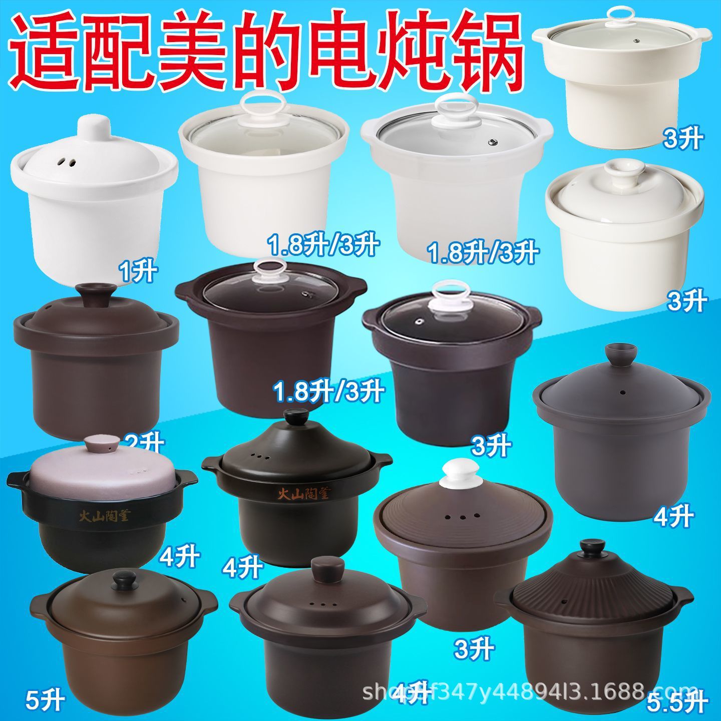 适配美的1L1.5L1.8L2L3L4升6.5电炖锅煲汤锅内锅陶瓷内胆盖子配件