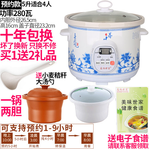 白陶瓷炖煲汤煮饭紫砂锅