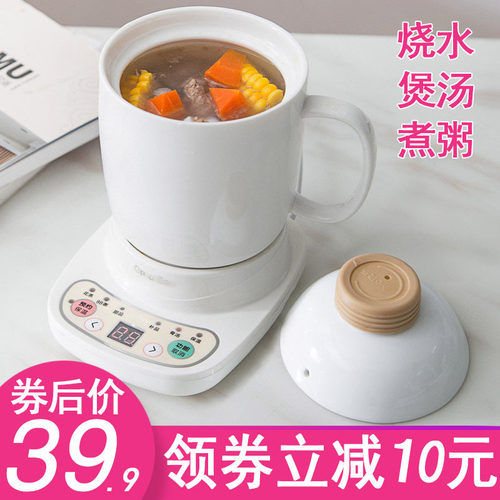 全自动陶瓷迷你煮粥熬汤燕窝炖盅