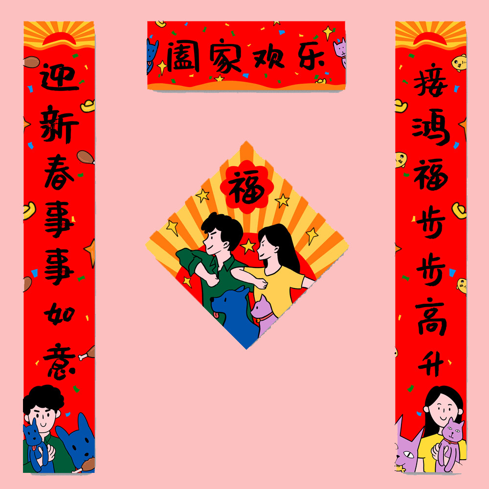 shot制造春联新款创意对联2024龙年个性原创国潮挂联新年高端磁吸