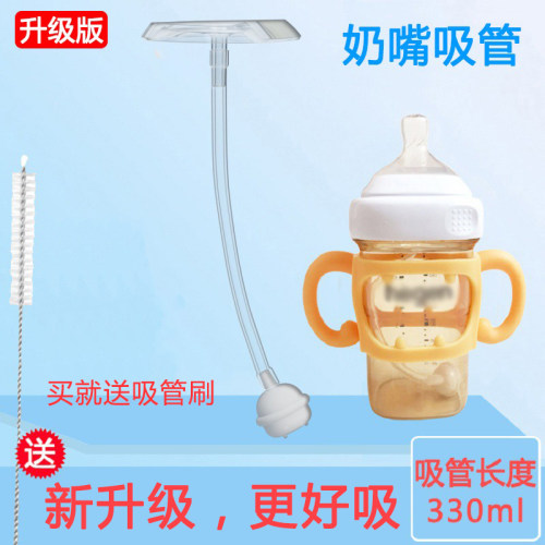 现货hegen宽口方形奶瓶吸管