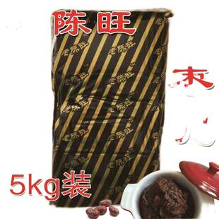 5kg老陈旺枣泥馅 月饼蛋糕面包汤圆夹心枣花酥饼馅油炸糕烘焙馅料