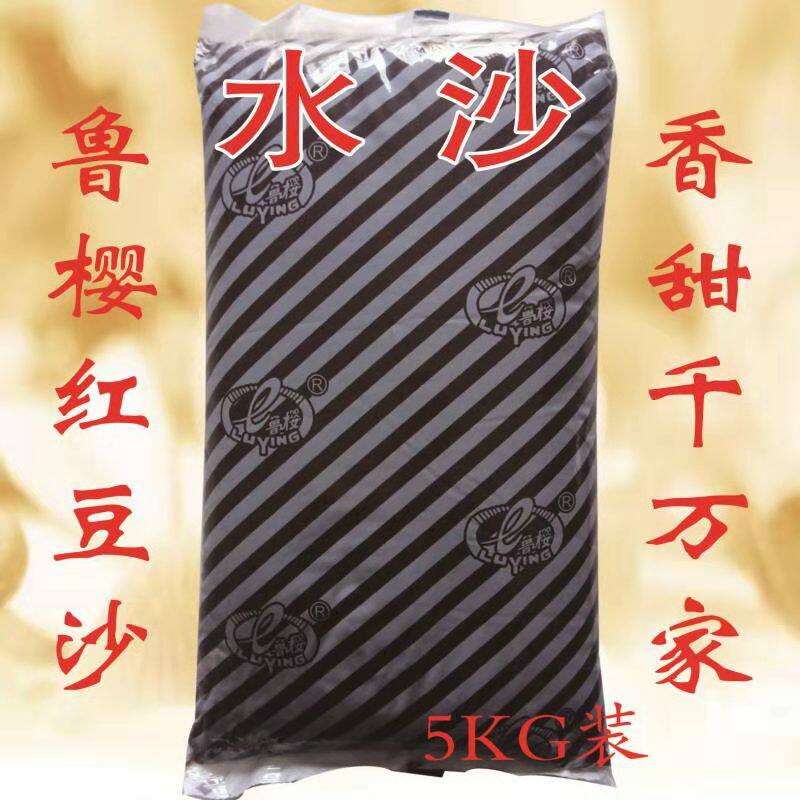 鲁樱红豆沙水沙馅豆沙馅早餐家用月饼馅料面包烘焙原料 5kg红豆馅