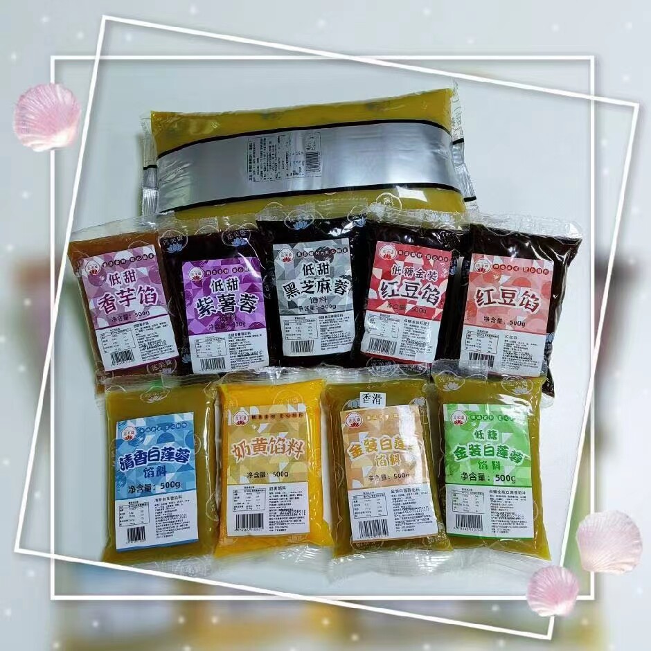 500克家用月饼馅料 红豆馅  白莲馅  月饼专用蛋糕店面包多种口味