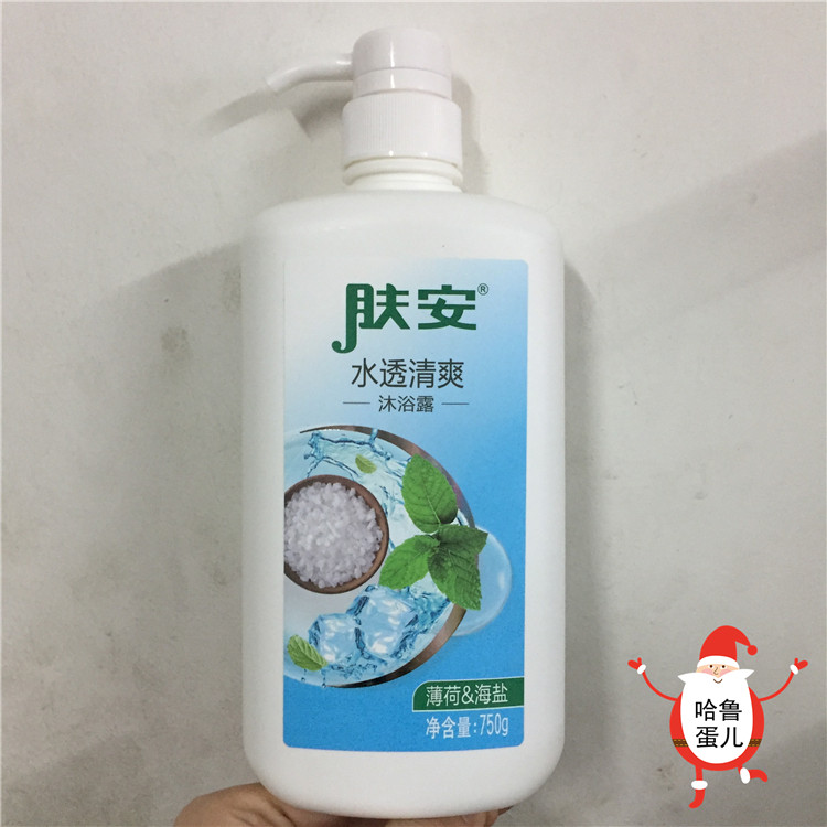 经典国货正品广州浪奇肤安沐浴露750g清爽型沐浴液洁肤护肤健肤