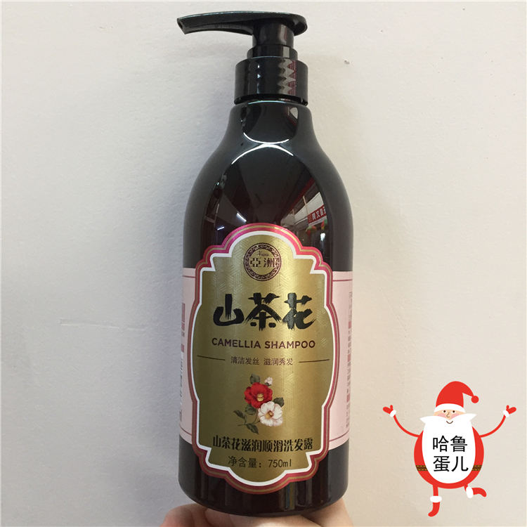 亚洲国货茶花调理去屑止痒洗发露