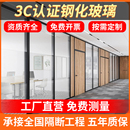 廣州辦公室隔斷寫字樓玻璃隔墻鋼化玻璃隔音墻高隔間廠房展廳定制