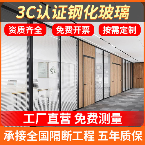 办公室隔断厂房空间利用隔音通透