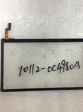 适用于 全新 7寸 10112-0C4980A 触摸屏 外屏 手写屏 电容屏