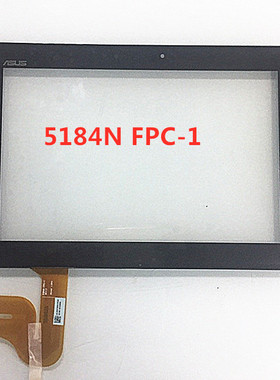 适用于华硕ASUS TF700触摸屏 华硕TF700T编号 5184N FPC-1
外屏