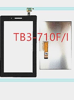 联想TAB3 7屏幕 联想TB3-710F/I平板触摸屏内屏显示屏屏幕总成