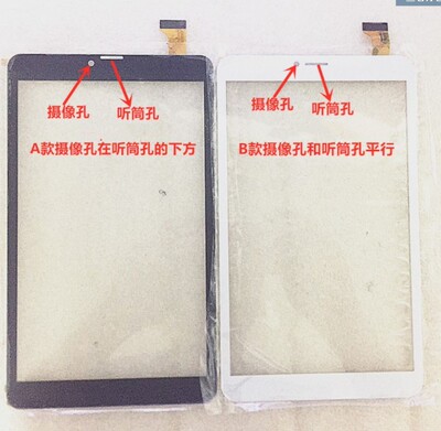 适用 GY-P80006A-V0触摸屏 手写屏 触控屏 外屏幕 触摸屏 触屏