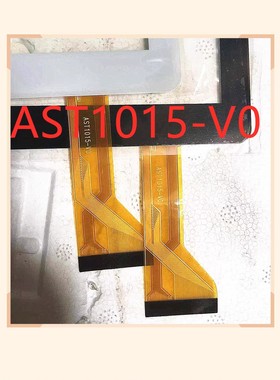 适用于AST1015-V0平板电脑触摸屏 外屏 手写屏 触控屏 触摸屏