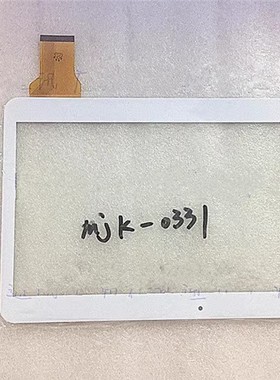 适用MJK-0331-FPC/2015.03.16外屏 10.6寸平板触摸屏 触屏手写屏