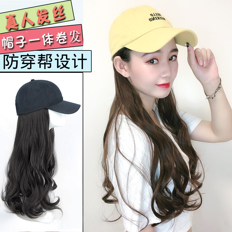 假发女长卷发帽子一体女夏天网红时尚大波浪真发丝可拆卸式全头套