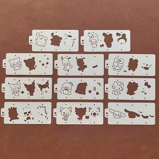 儿童卡通彩绘人体面部彩绘模板镂空模板镂空绘画手抄报填色模板尺