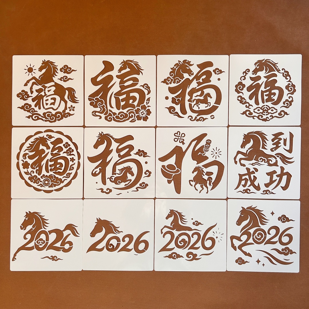 欢乐春节吉祥马福字绘画镂空手账涂鸦装饰画手工彩绘塑料模板20cm