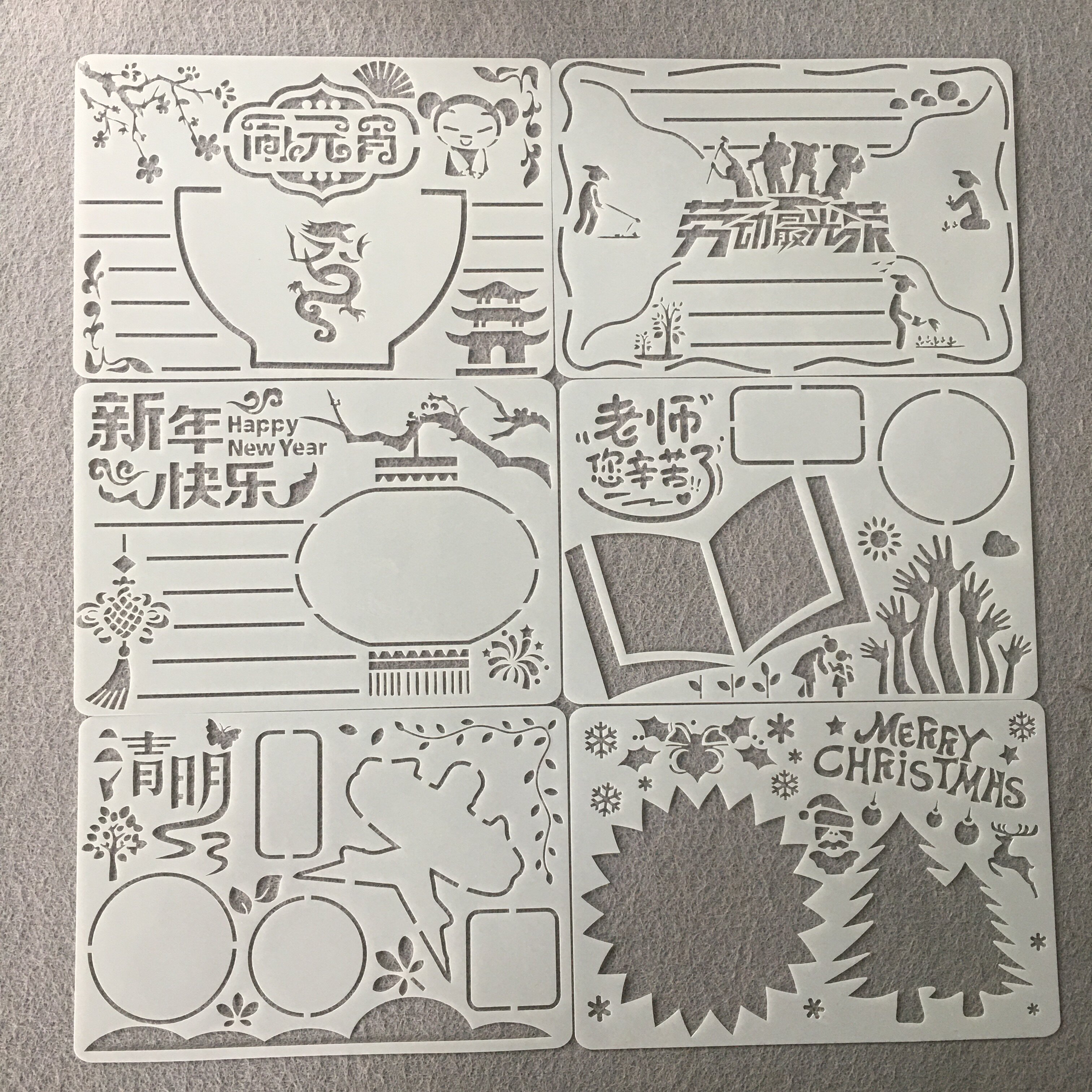 手抄报镂空尺子个性绘画模板模版创意主题花边涂鸦画画喷涂彩绘