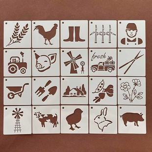 农场系列画画农具手账模具镂空绘画模板卡儿童手绘涂鸦辅助工具