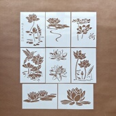 荷花莲蓬A5手账墙绘印花辅助工具学生儿童diy涂鸦镂空绘画模板尺