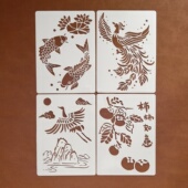 新春锦鲤凤凰图形中国风传统图案新年祝福镂空模板手工装 饰贴纸