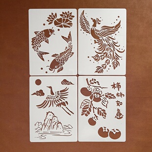 新春锦鲤凤凰图形中国风传统图案新年祝福镂空模板手工装饰贴纸