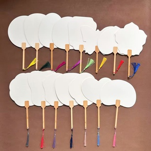 空白绘画漆扇子加厚宣纸团扇古风纸扇儿童书法国画绘画漂漆扇面纸