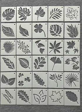 儿童绘画学生涂鸦绘画模板尺