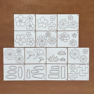 刺子绣刺绣花图案镂空手账墙绘喷花学生儿童diy涂鸦手帐绘画模板