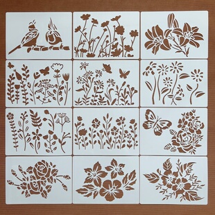 新款花朵树叶主题镂空绘画花边尺学生涂鸦手绘墙绘喷漆模板尺B003