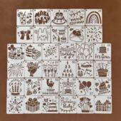 生日祝福小号创意图形手账绘画模板制作镂空辅助尺喷漆墙绘模板尺