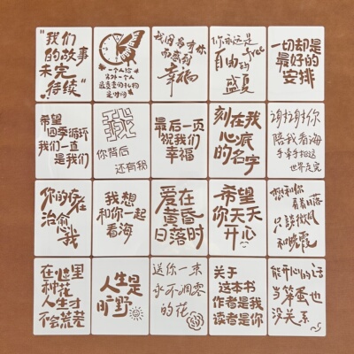 尼泊尔镂空绘画浮雕油画棒模板