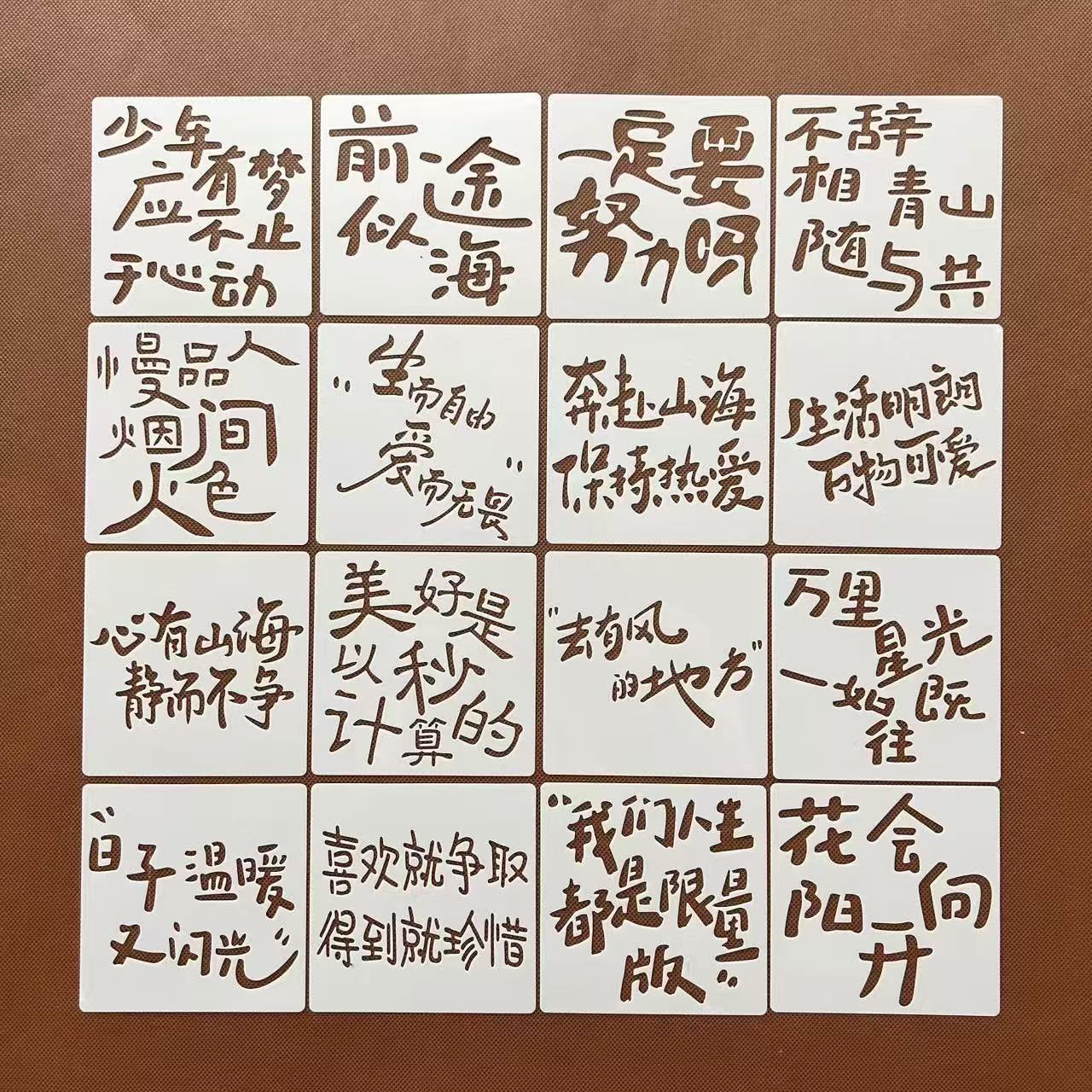 手绘涂鸦创意文字绘画模板