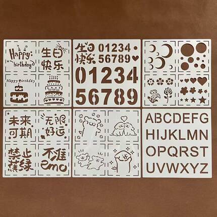 镂空重复油画棒涂鸦辅助画字体创意礼物文字节日塑料拓印模板尺
