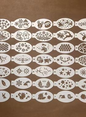 儿童舞台妆面部彩绘镂空模板脸绘画足球卡通纹身花朵图案工具B032