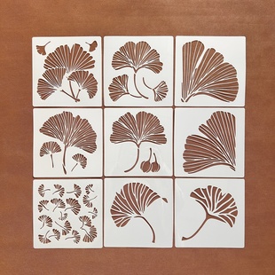 银杏叶树叶镂空涂鸦临摹拓印喷漆墙绘创意装饰遮绘画模板15*15cm