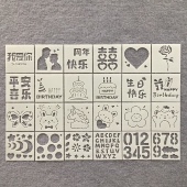 新款 镂空绘画模板相册生日快乐婚礼周年主题花边尺模板涂鸦模板尺