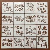 尼泊尔文字手账本镂空油画棒手绘创意纪念词文案涂鸦辅助塑料模板