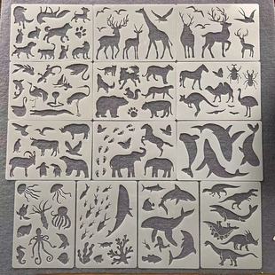 A4长颈鹿剪影镂空绘画尺水彩画创意动物缕空小学生手抄报模板套装