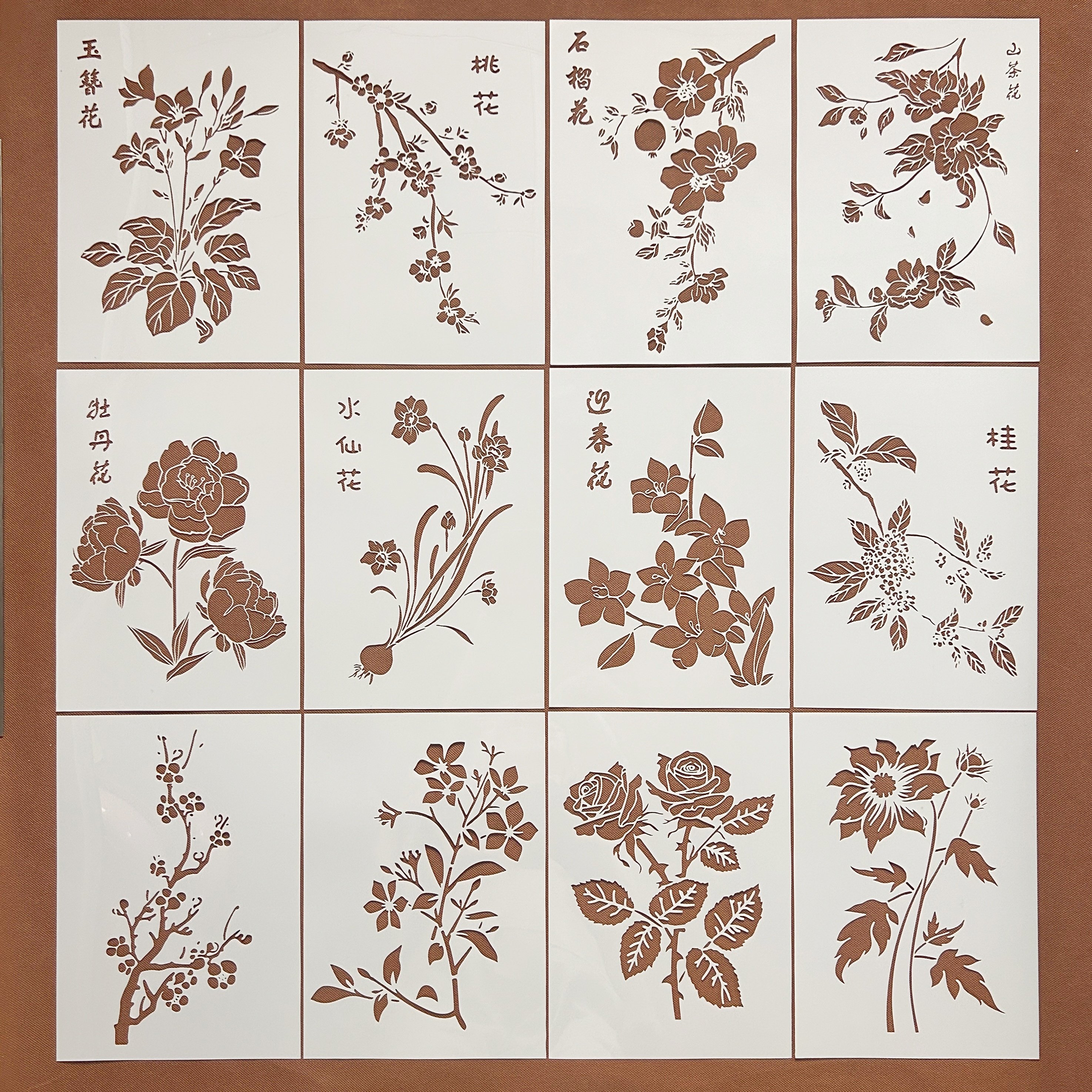 花神A4镂空模板烧箔画模具