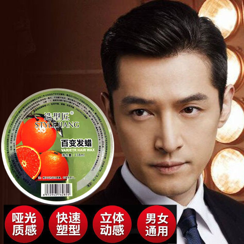 发蜡透明哑光清香味铝盒男女士头发造型定型不伤发理发店影楼美发,彩妆/香水/美妆工具,化妆/美容工具,淘宝优惠券,粉丝福利购,淘宝优惠卷