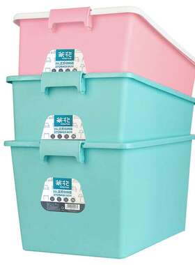 茶花彩色收纳箱28011T滑轮有盖中号百纳箱整理箱储物箱35L