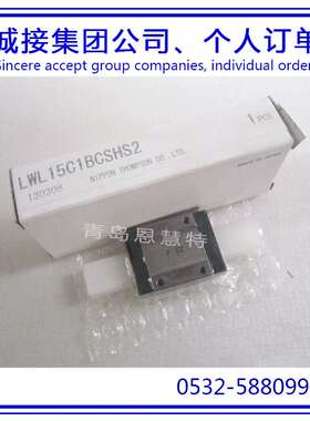 IKO微型短型导轨滑块LWLC5B LWLC7B LWLC9B LWLC12B滑块