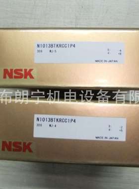 原装日本进口轴承6322ZZCM  AS2S1  6212ZZCE 6303ZZCMR高速电机